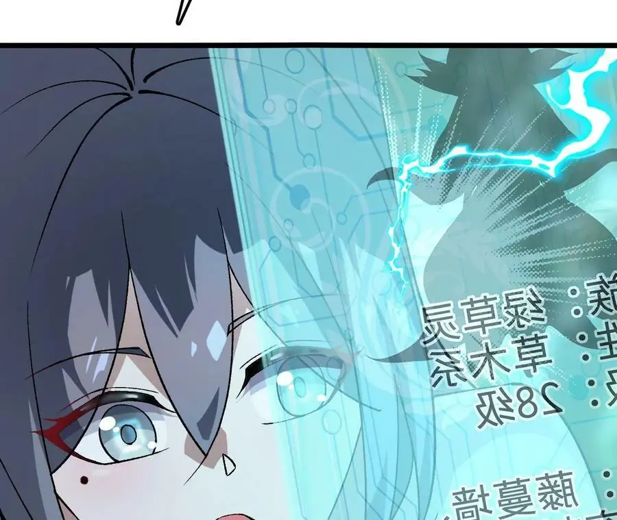 第25话 临危不乱82