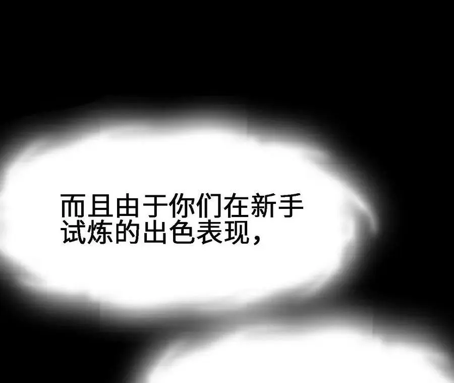 第20话 过往的碎片123
