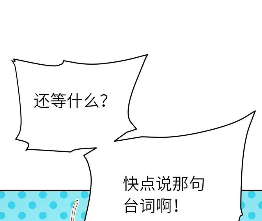 第4话 徒手战白虎！261