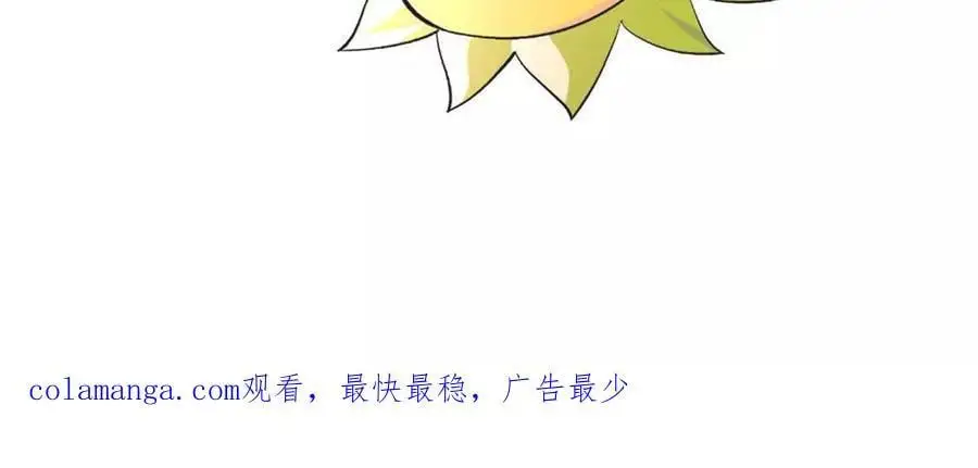 第80话 庄碧装起来了82