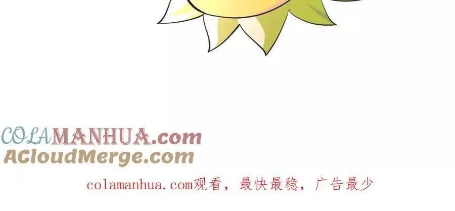 第74话 比武大会81