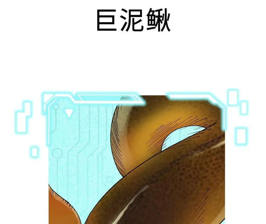 第65话 水里逃生83