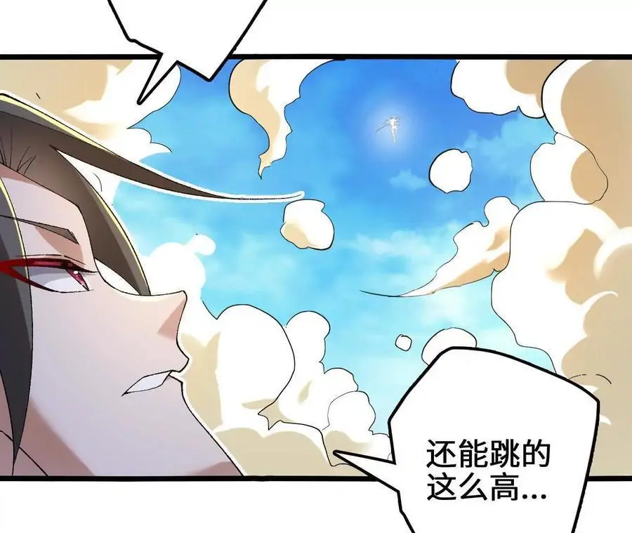 第81话 御风的真相11