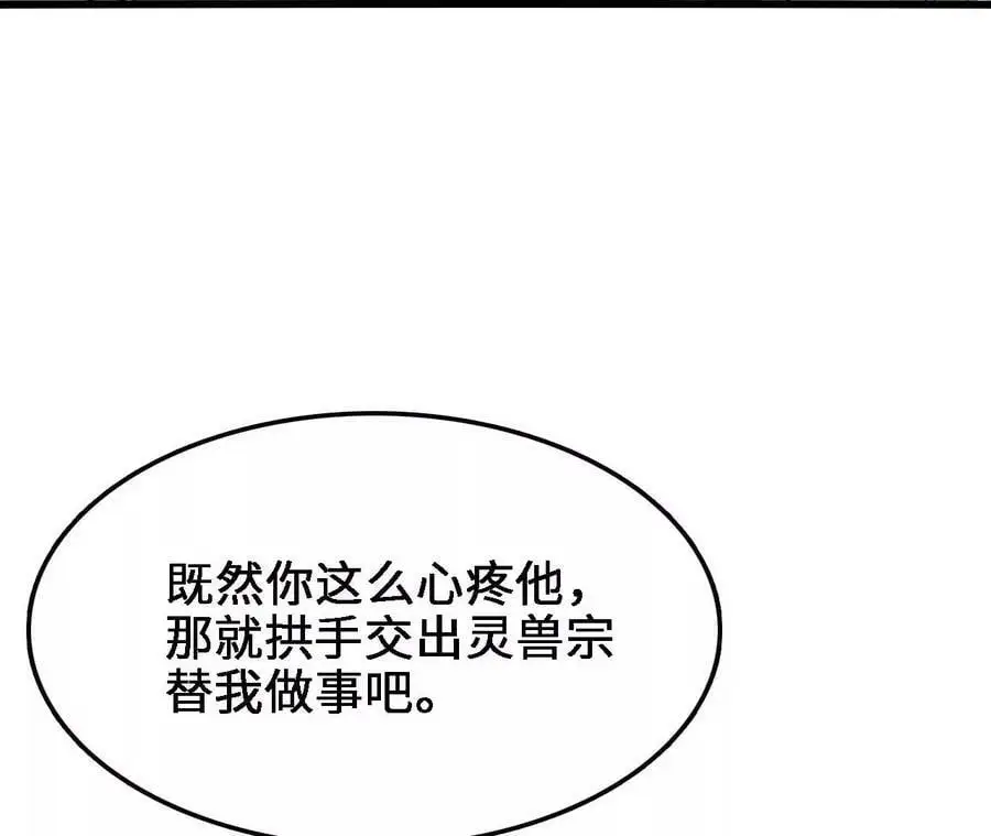 第15话 计破虚实127