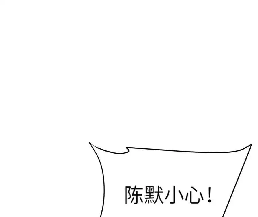 第4话 徒手战白虎！55