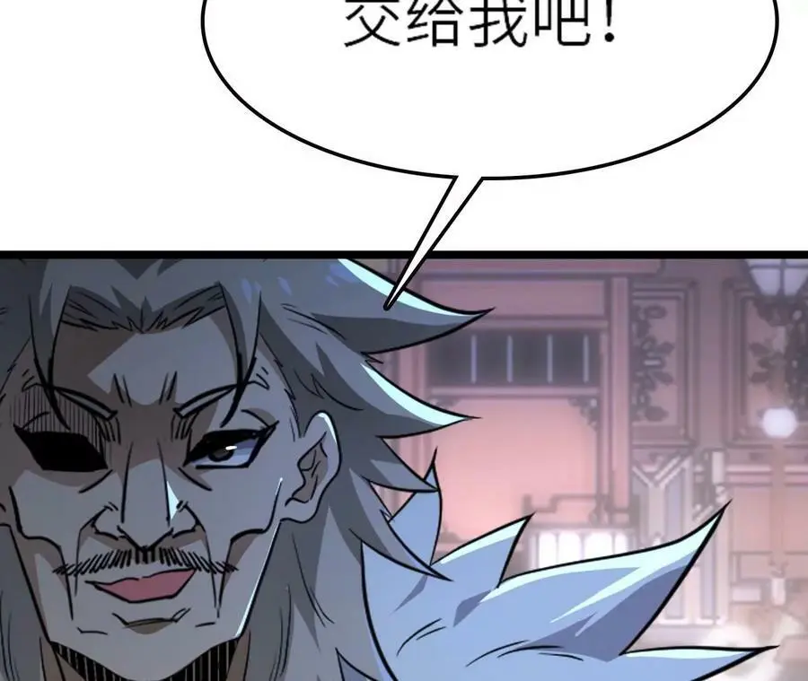 第10话 战斗开始！187