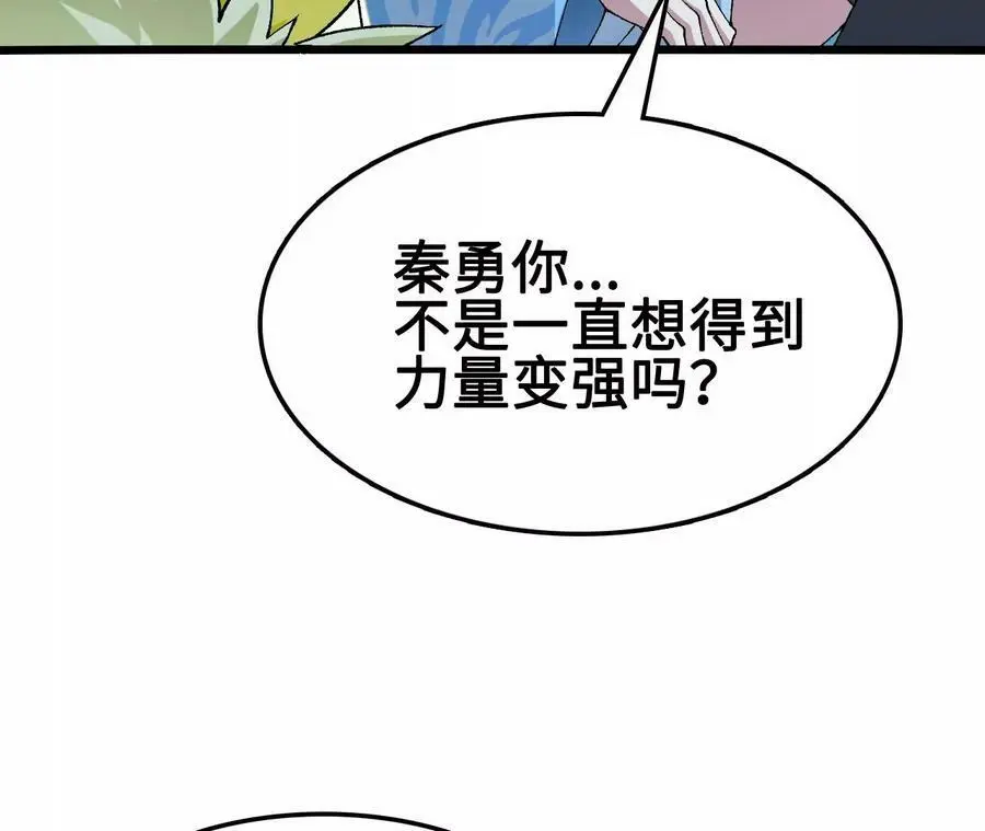 第24话 雾隐杀手38