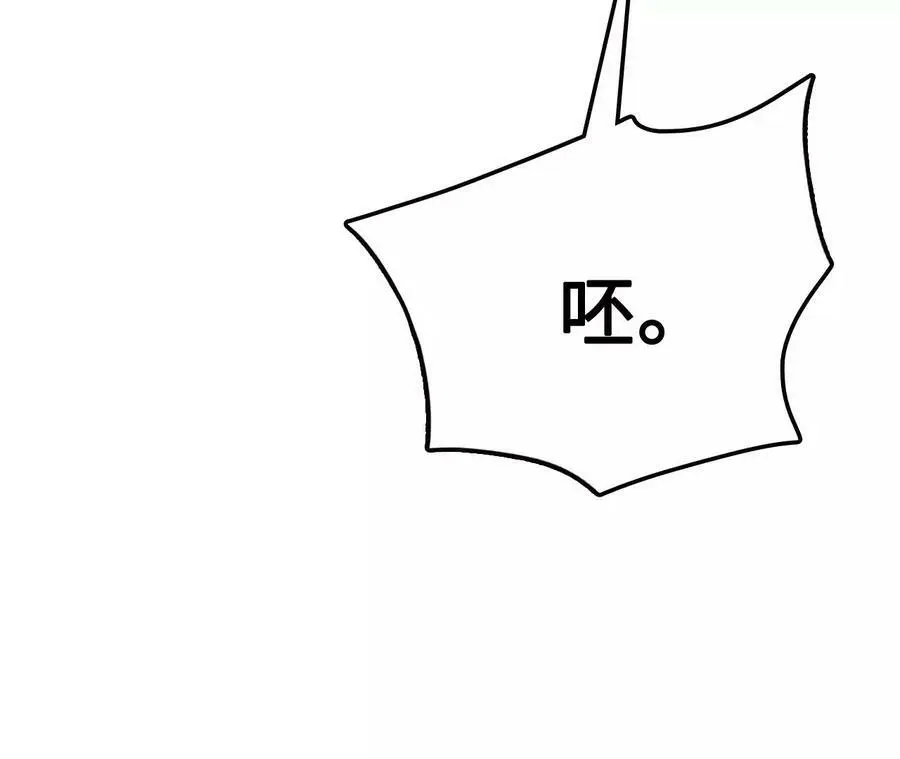 第9话 女帝VS女帝94
