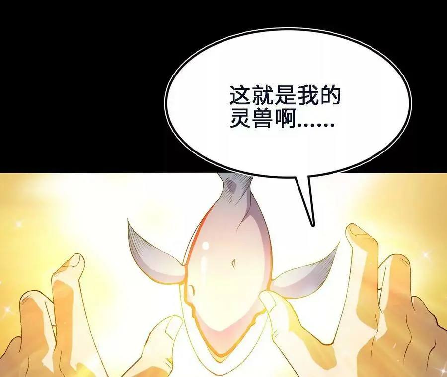 第48话 回忆16