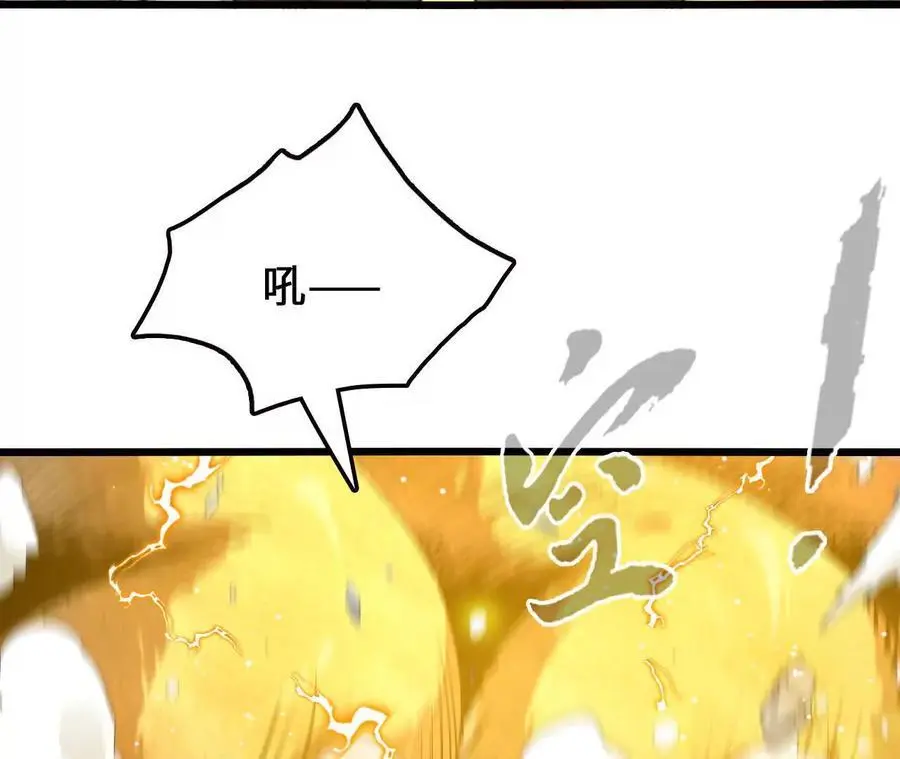 第101话 巨象金甲35