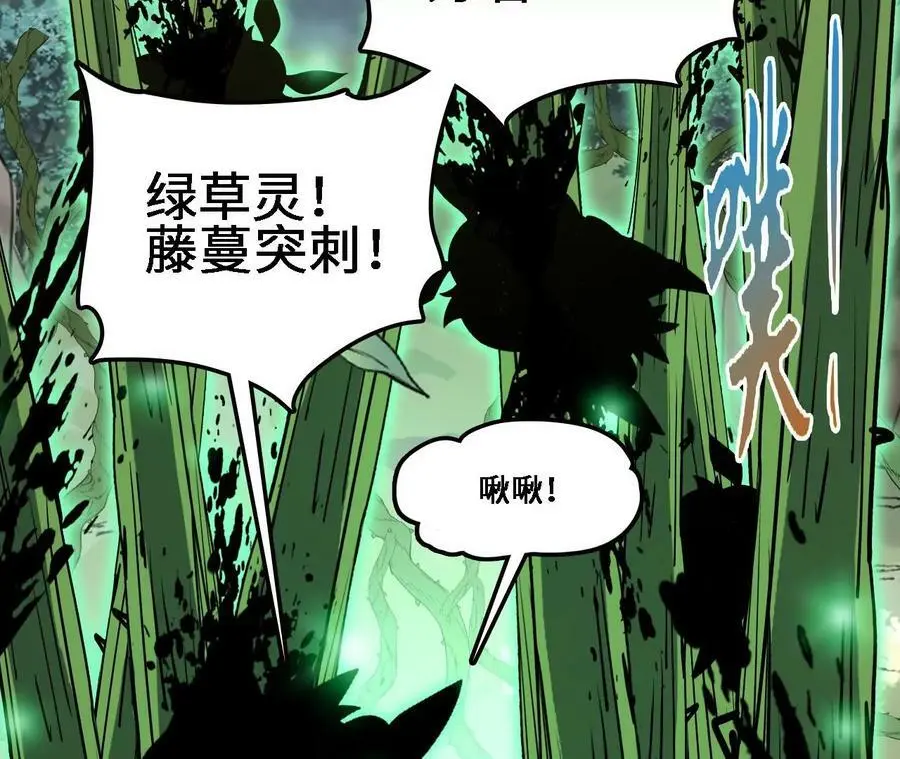 第23话 擒贼先擒王26