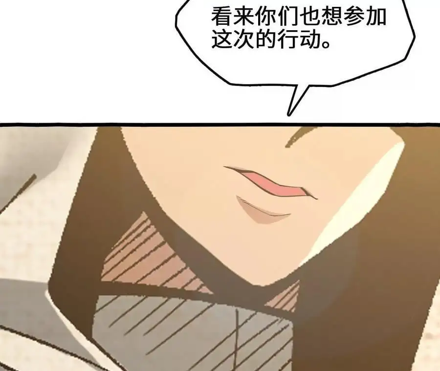 第74话 比武大会10