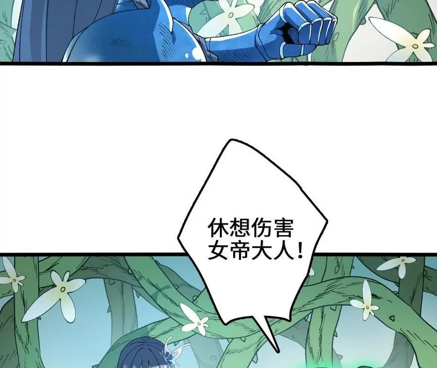 第108话 蜂群19