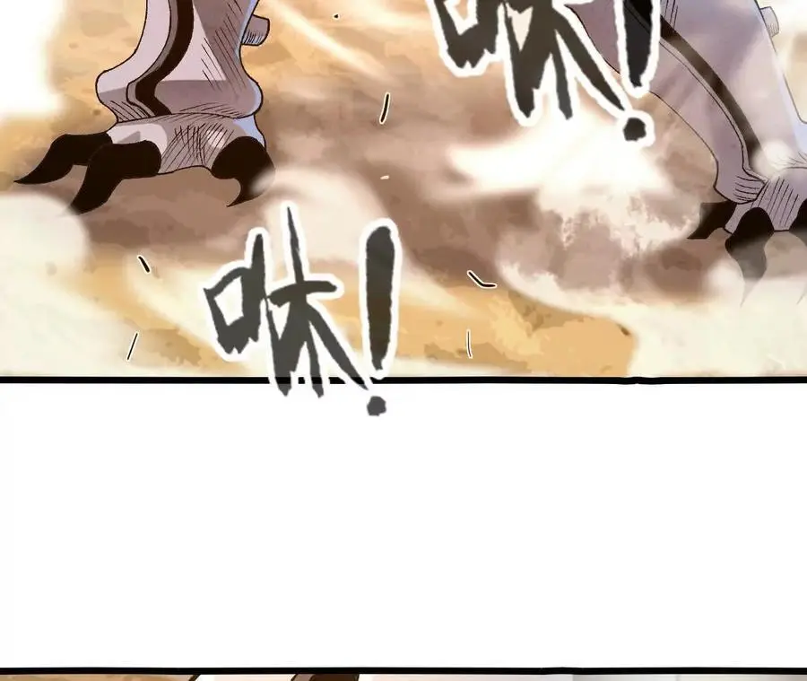 第70话 铠甲虫58