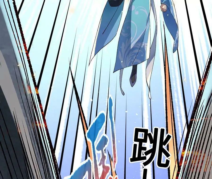 第12话 进击的巨石猿199