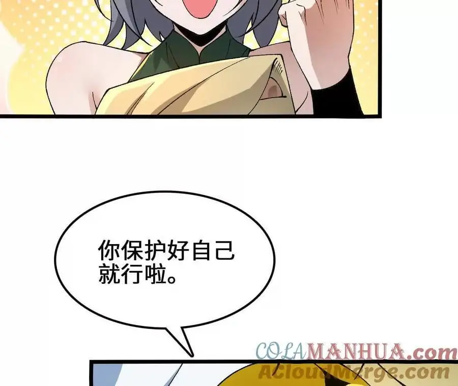 第103话 最强灵兽39