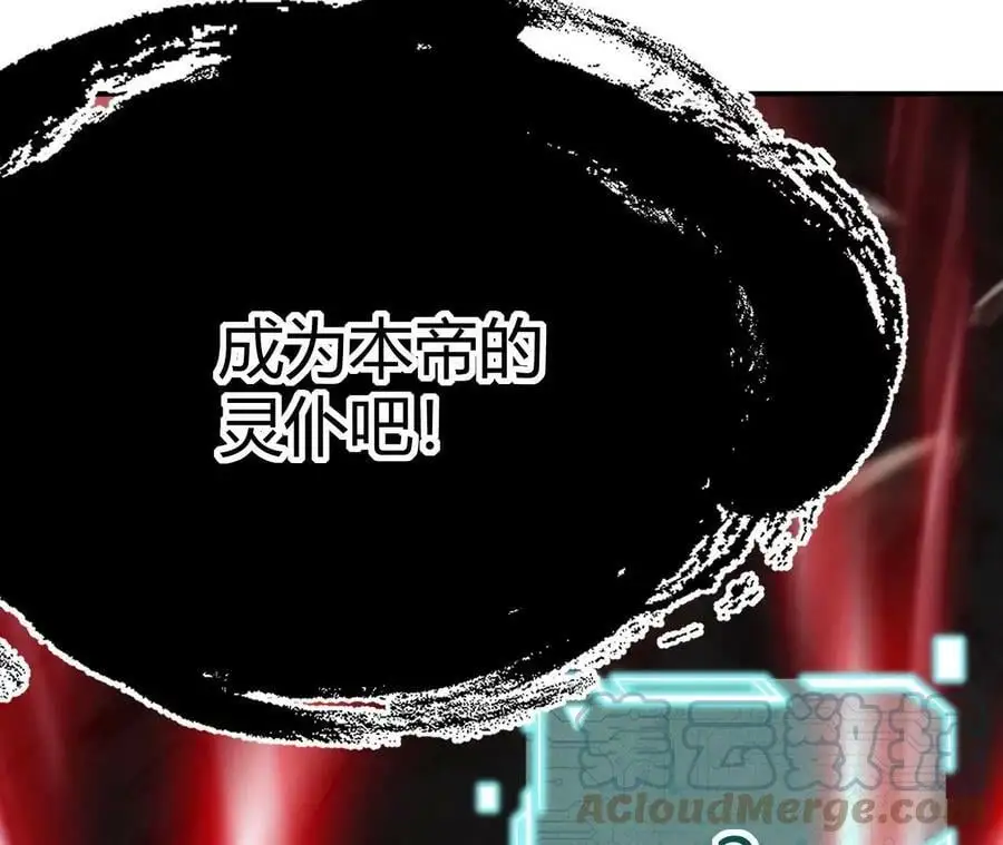 第2话 开局吞神兽304