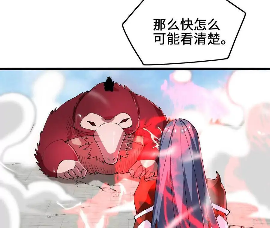 第83话 一转攻势38