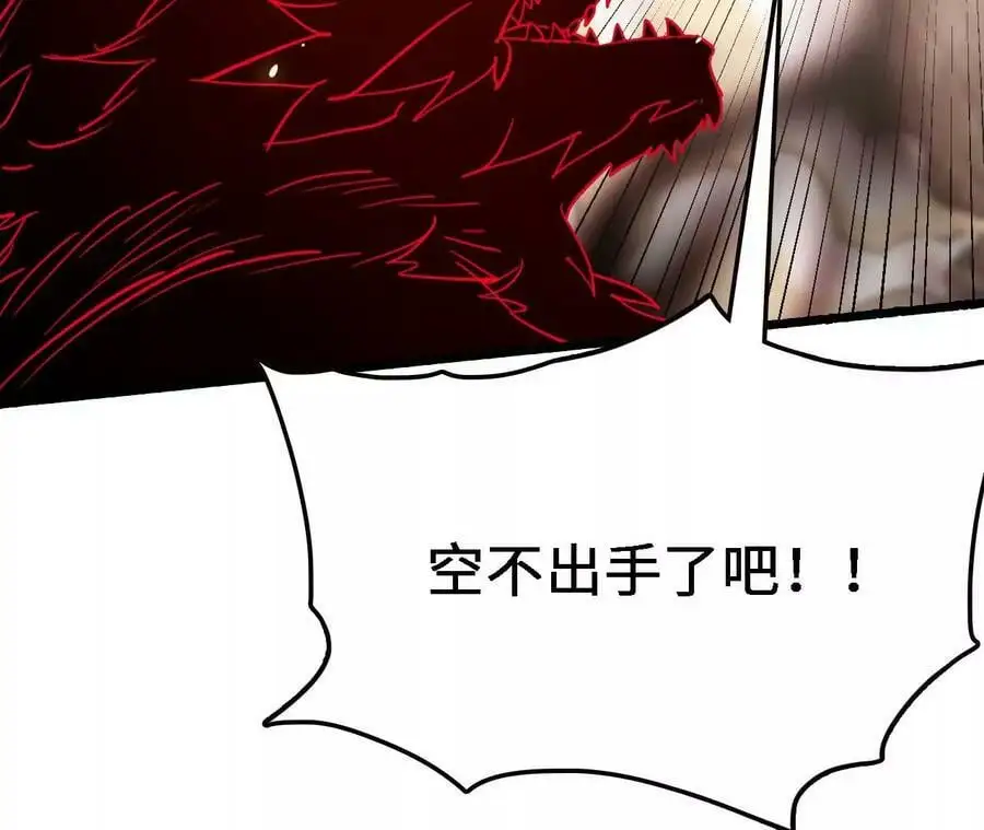第17话 灵魂契约47