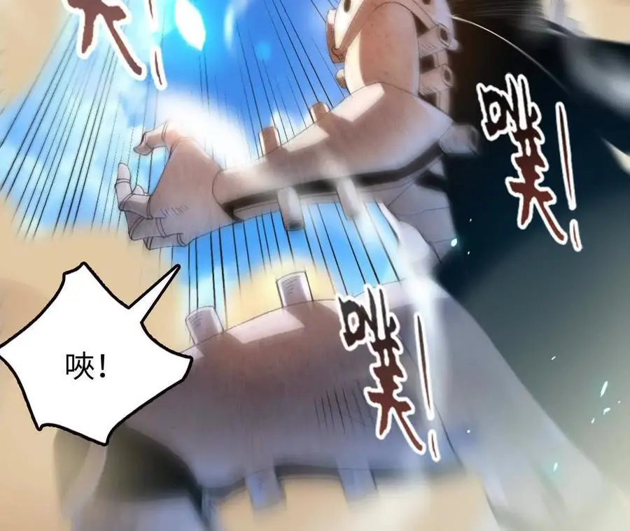 第71话 武装形态37