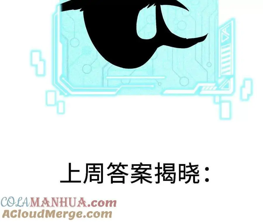第67话 龙王再临96