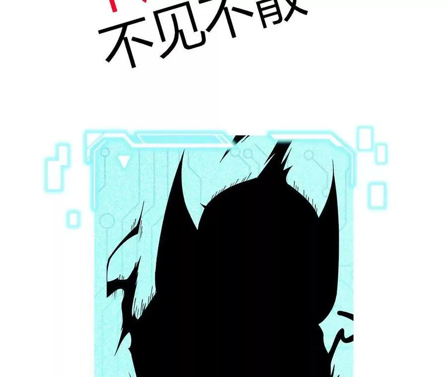 第96话 远古血脉88
