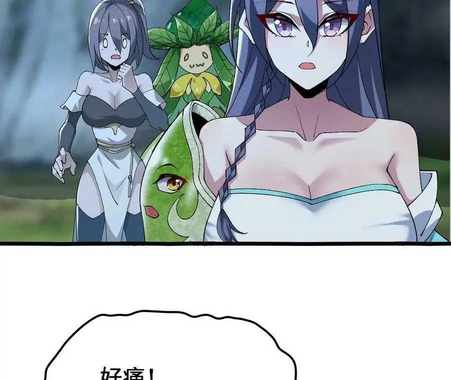 第30话 出发！苗踪谷！51