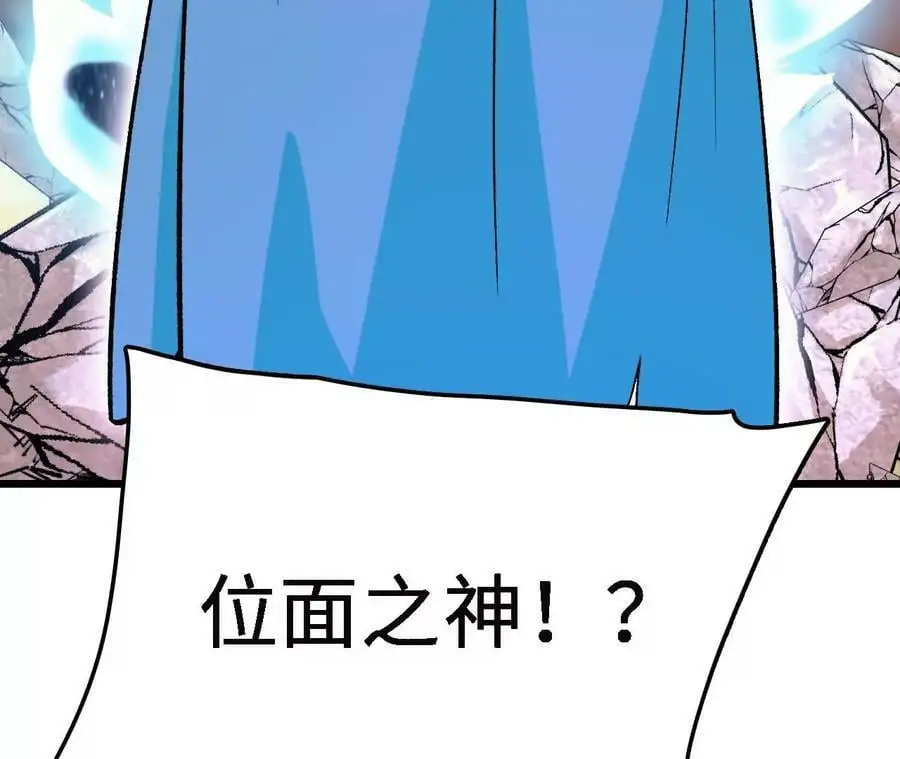 第19话 大逃杀，开幕！45