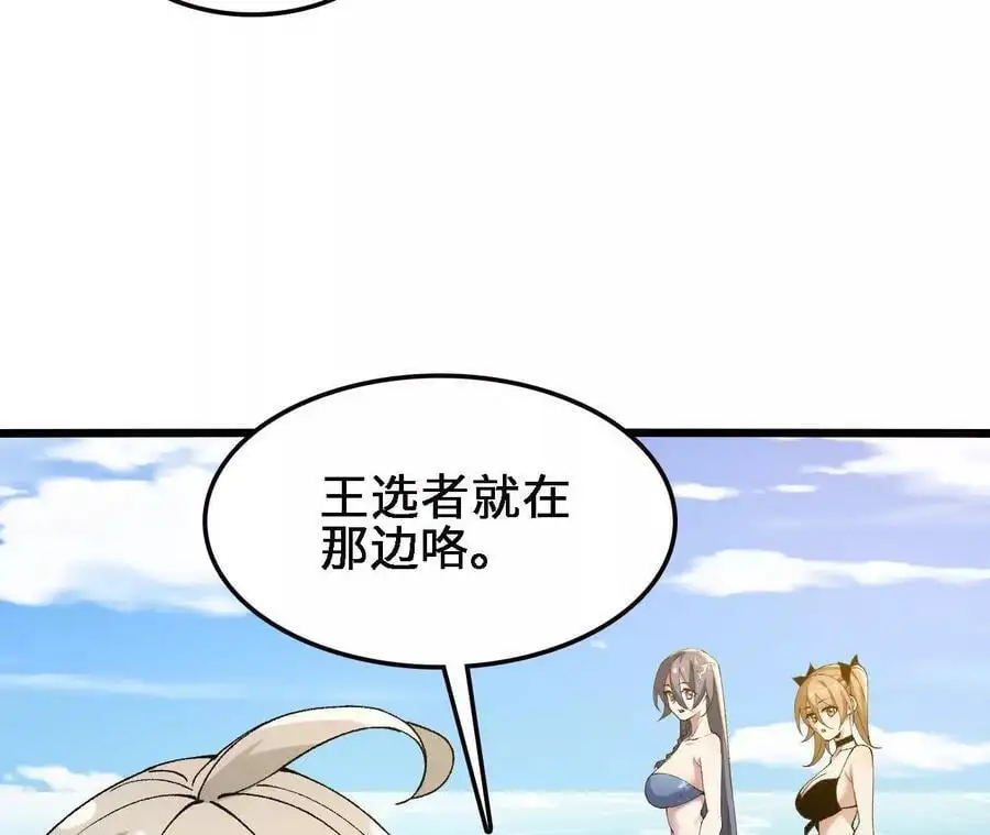 第69话 夏侯刚强31