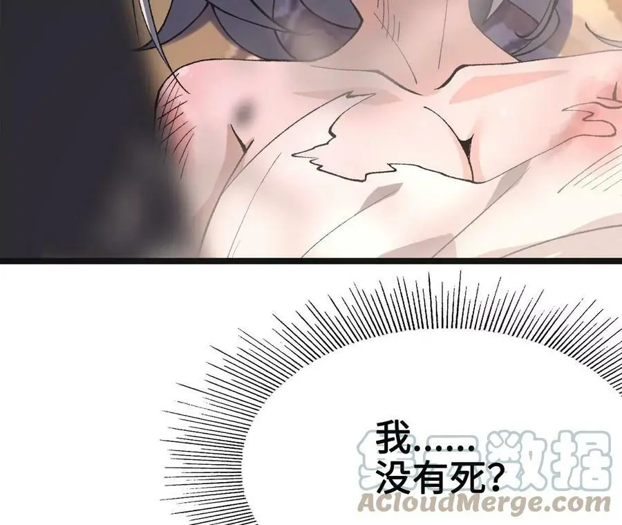 第9话 女帝VS女帝144
