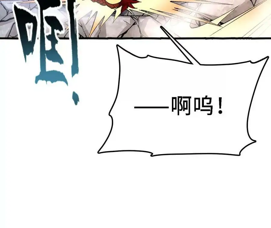 第15话 计破虚实53