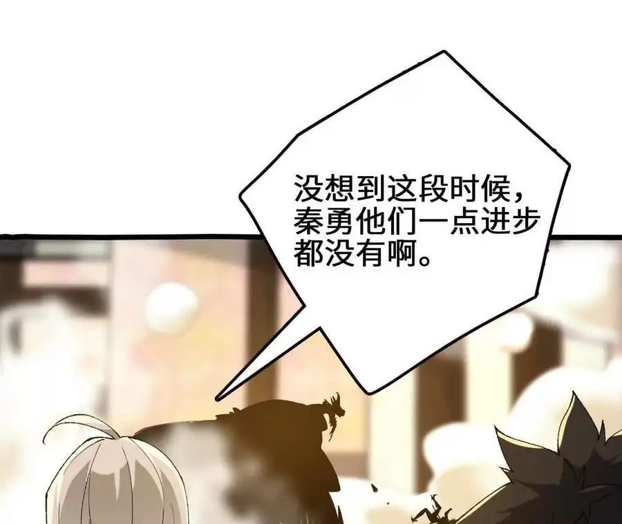 第82话 羽化模式启动！35