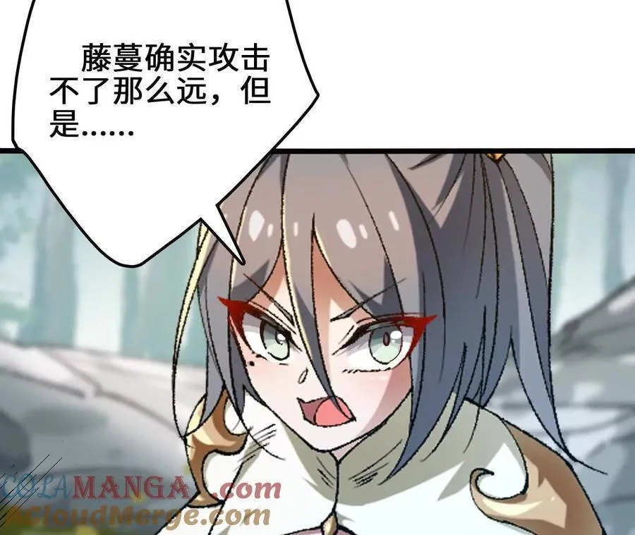 第118话 绝命哀鸣36