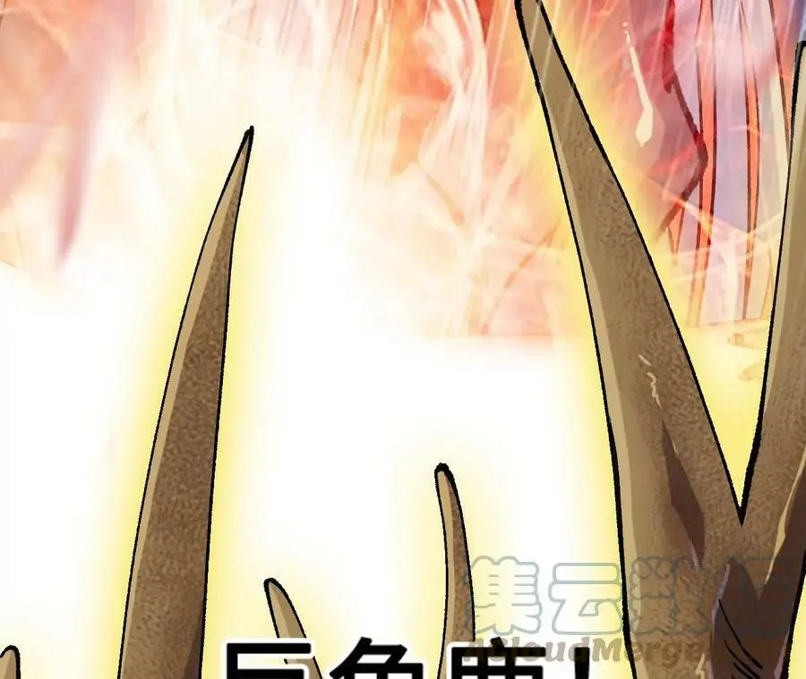 第10话 战斗开始！116