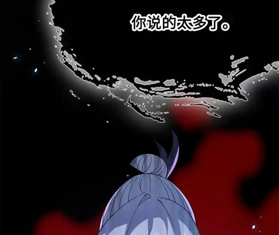 第13话 麒麟形态！183