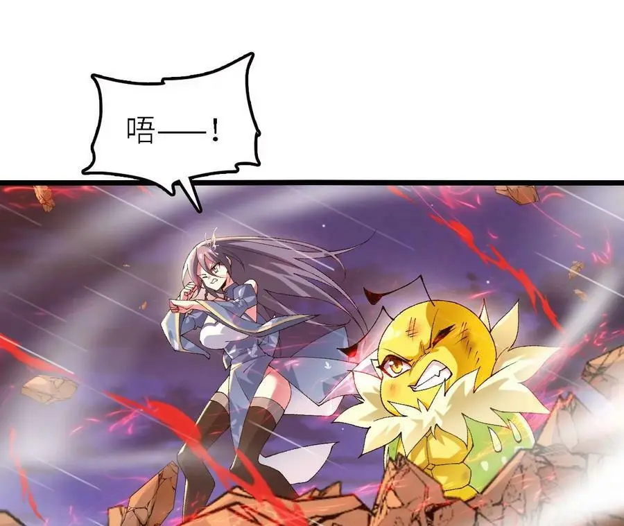 第49话 暴走的幻形蜥29