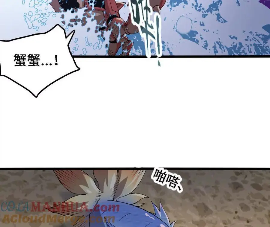 第68话 赏金猎人78