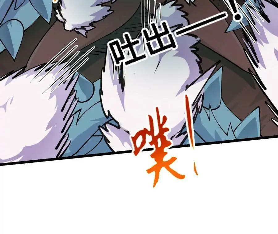 第22话 蹦跶危机70