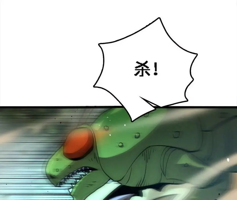 第30话 出发！苗踪谷！18