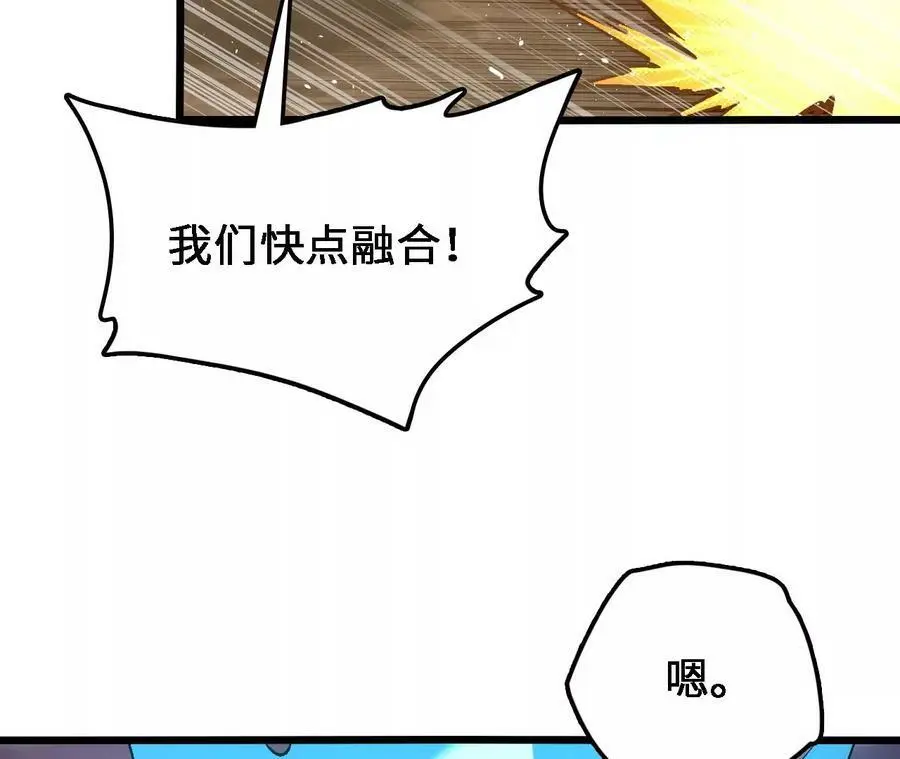 第40话 融合！新形态！26