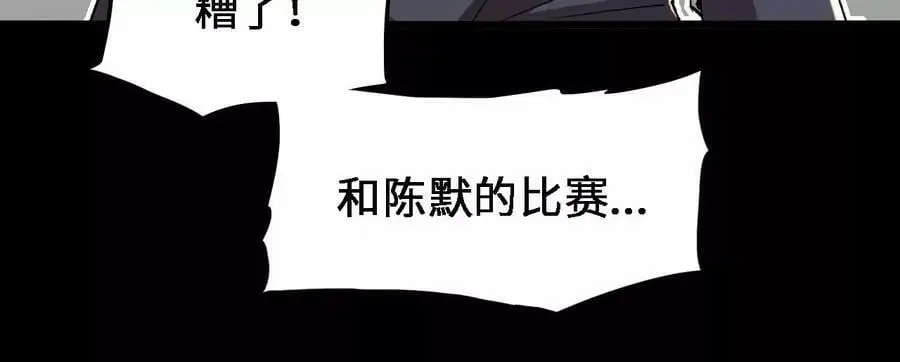 第57话 古月儿的回忆25