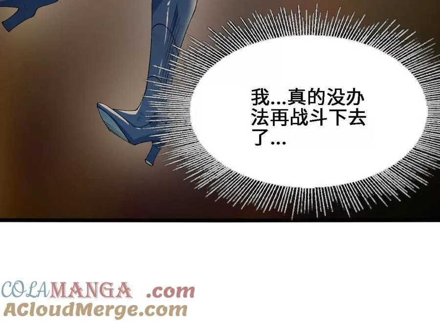 第122话 羁绊36