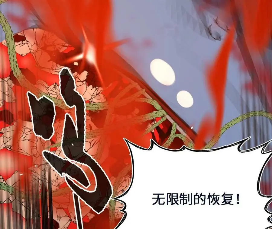 第46话 背叛35