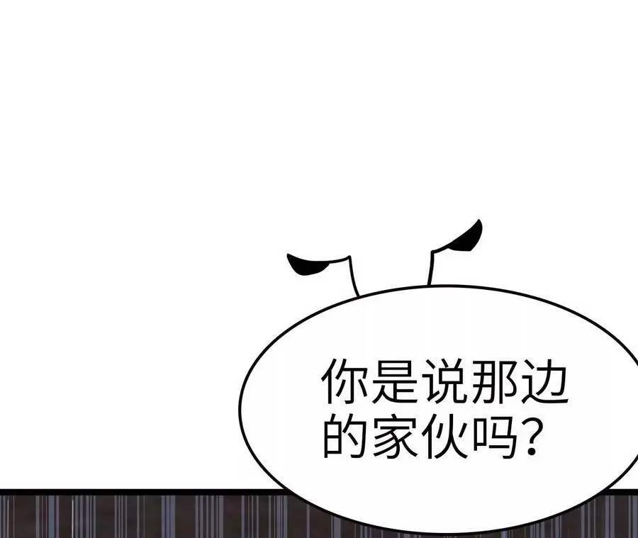 第10话 战斗开始！17