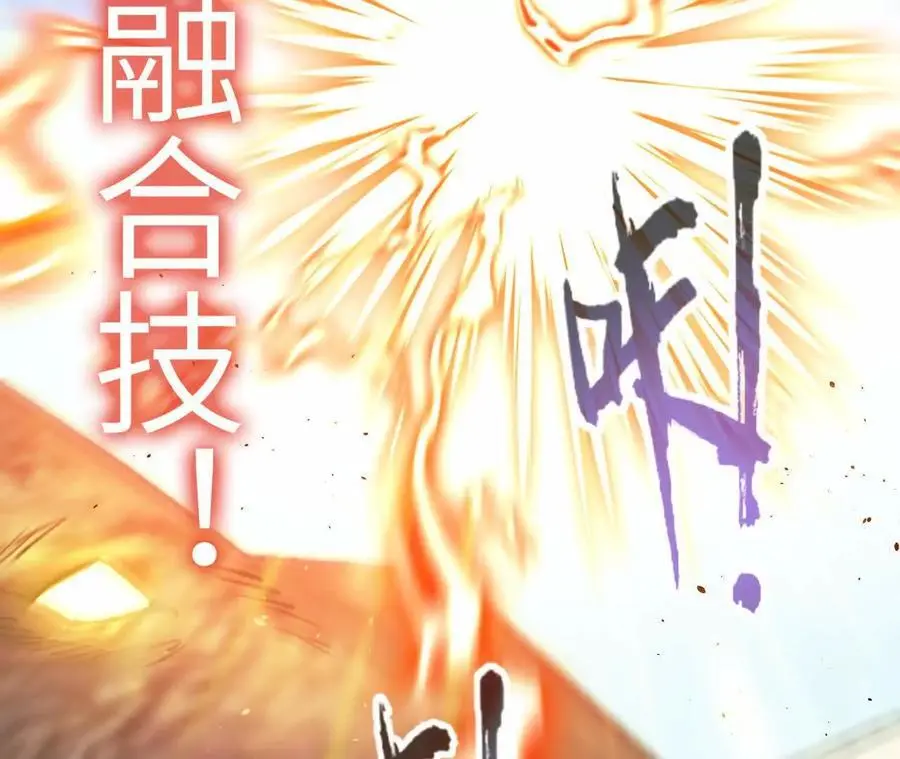 第100话 毒蜂vs巨象46