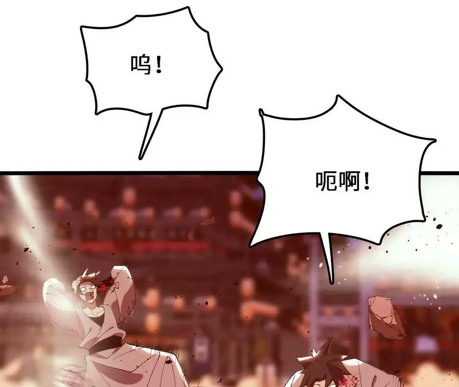 第42话 虚鲲登场！29
