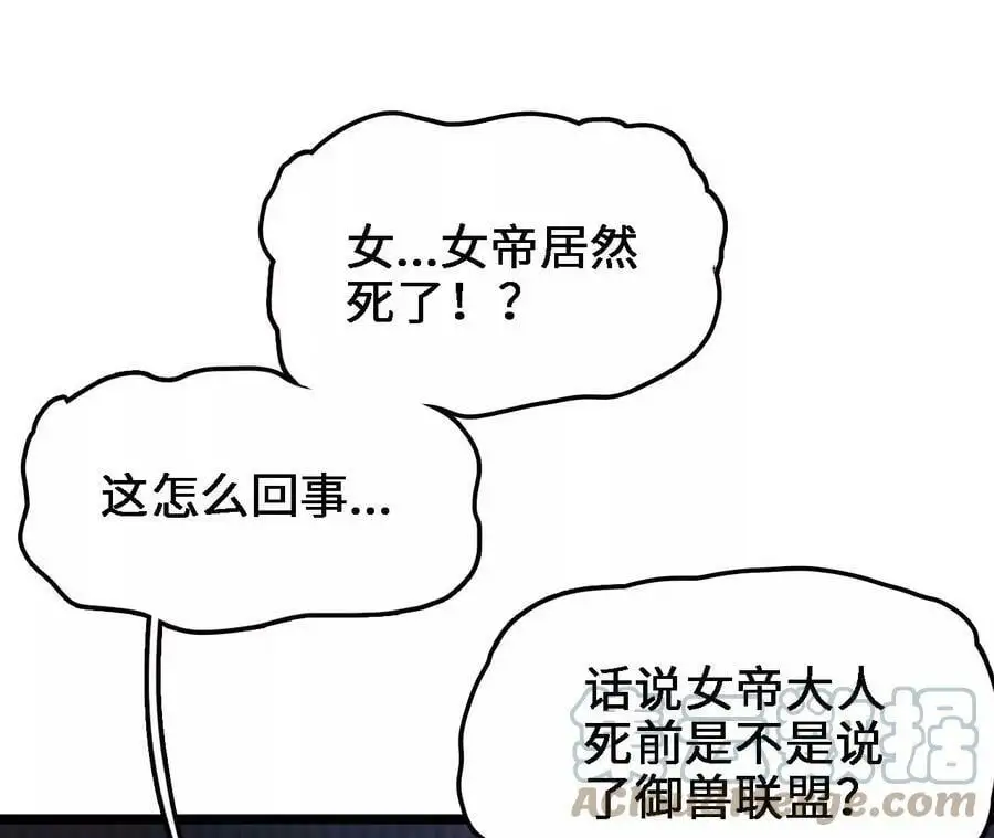 第13话 麒麟形态！208