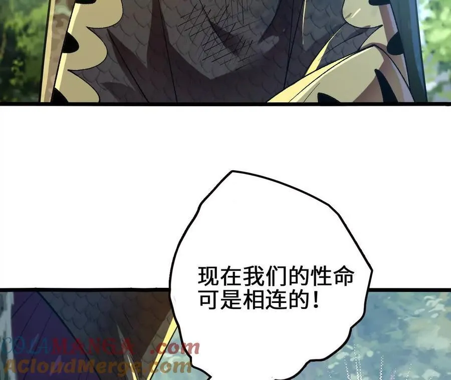 第115话 噪音狂暴51