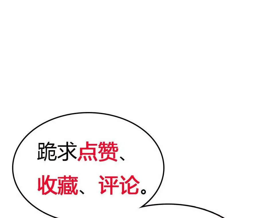 第8话 圣晖陨落254