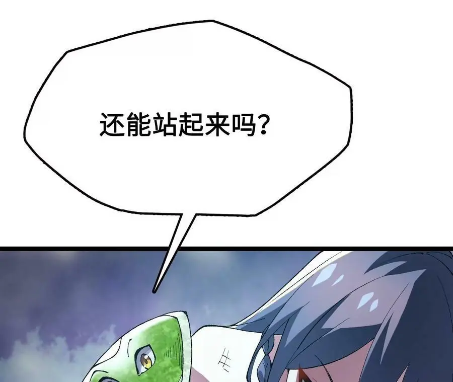 第12话 进击的巨石猿147